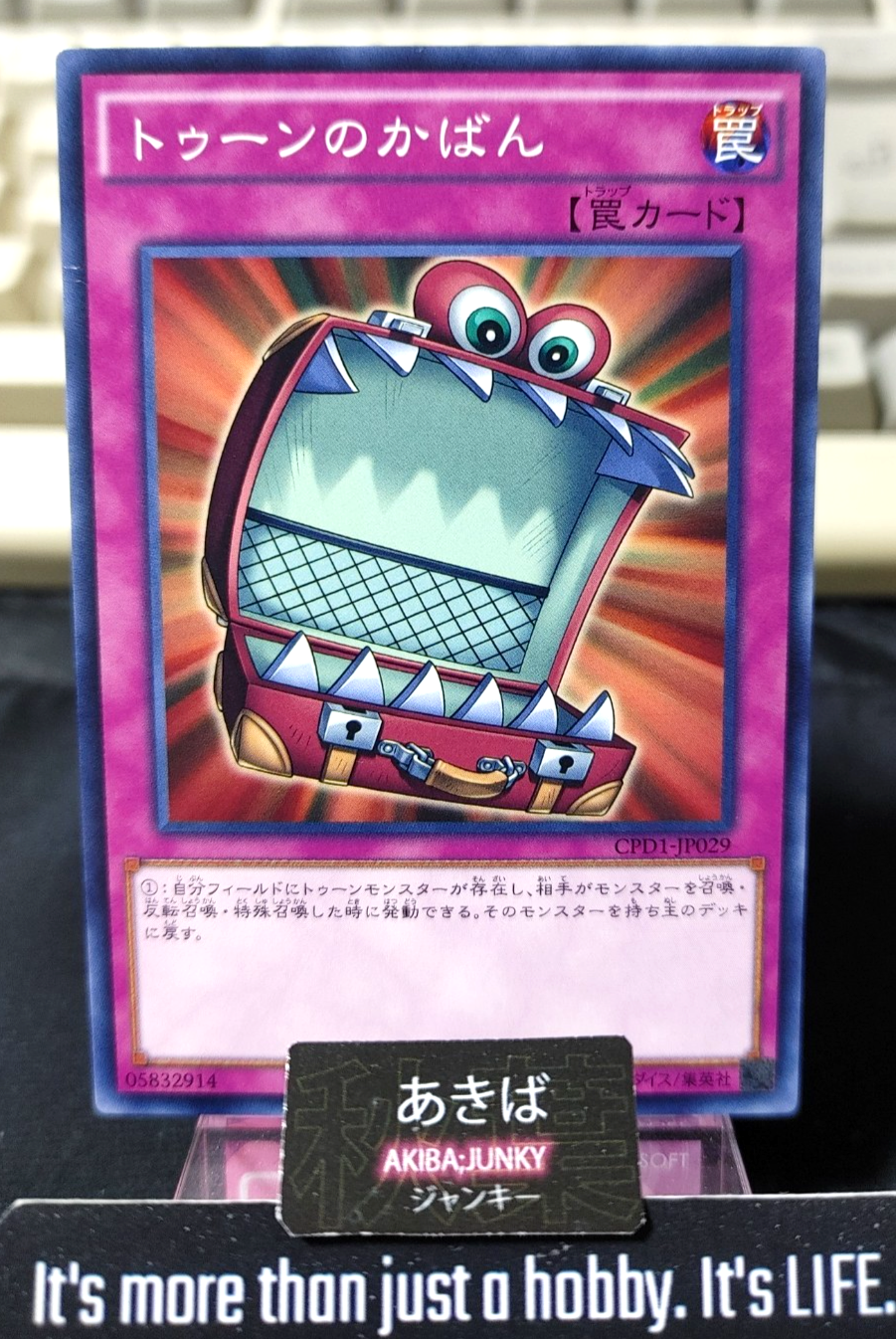 47433979