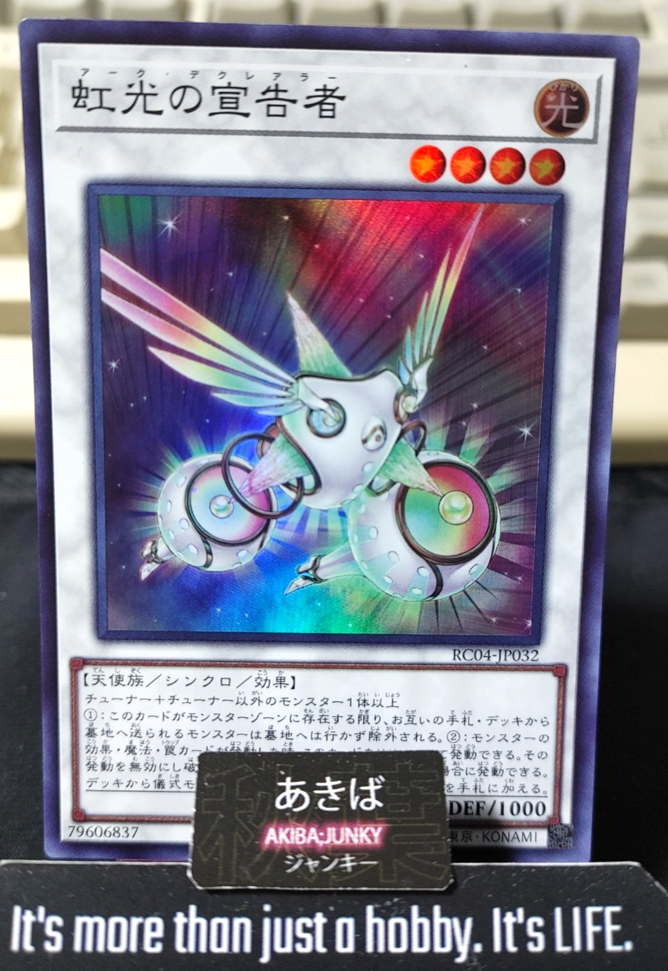 Herald of the Arc Light Yugioh RC04-JP032 Super Rare Konami OCG JAPAN
