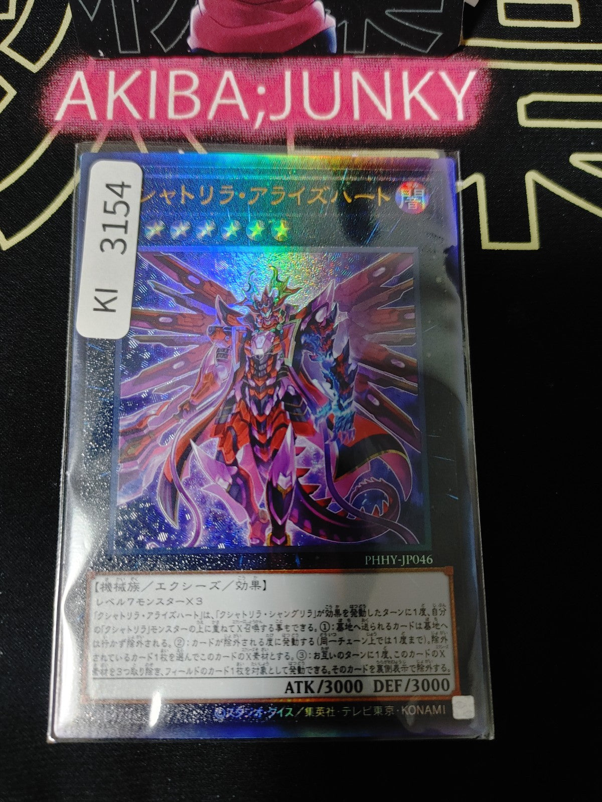47422825