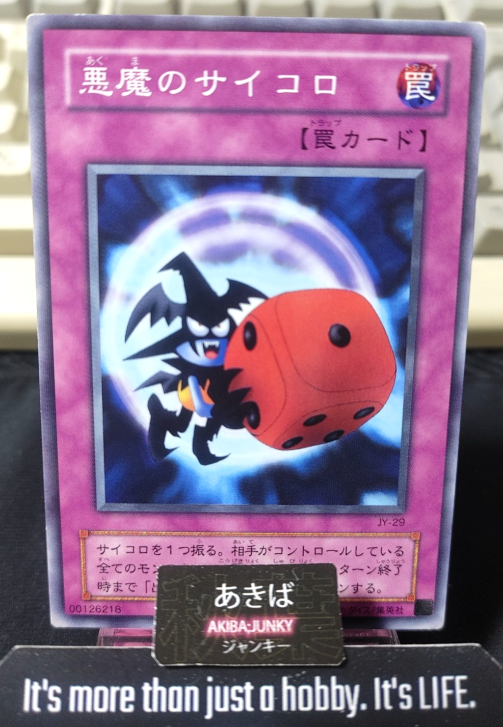 Skull Dice Yugioh JY-29 Yu-Gi-Oh Konami OCG JAPAN