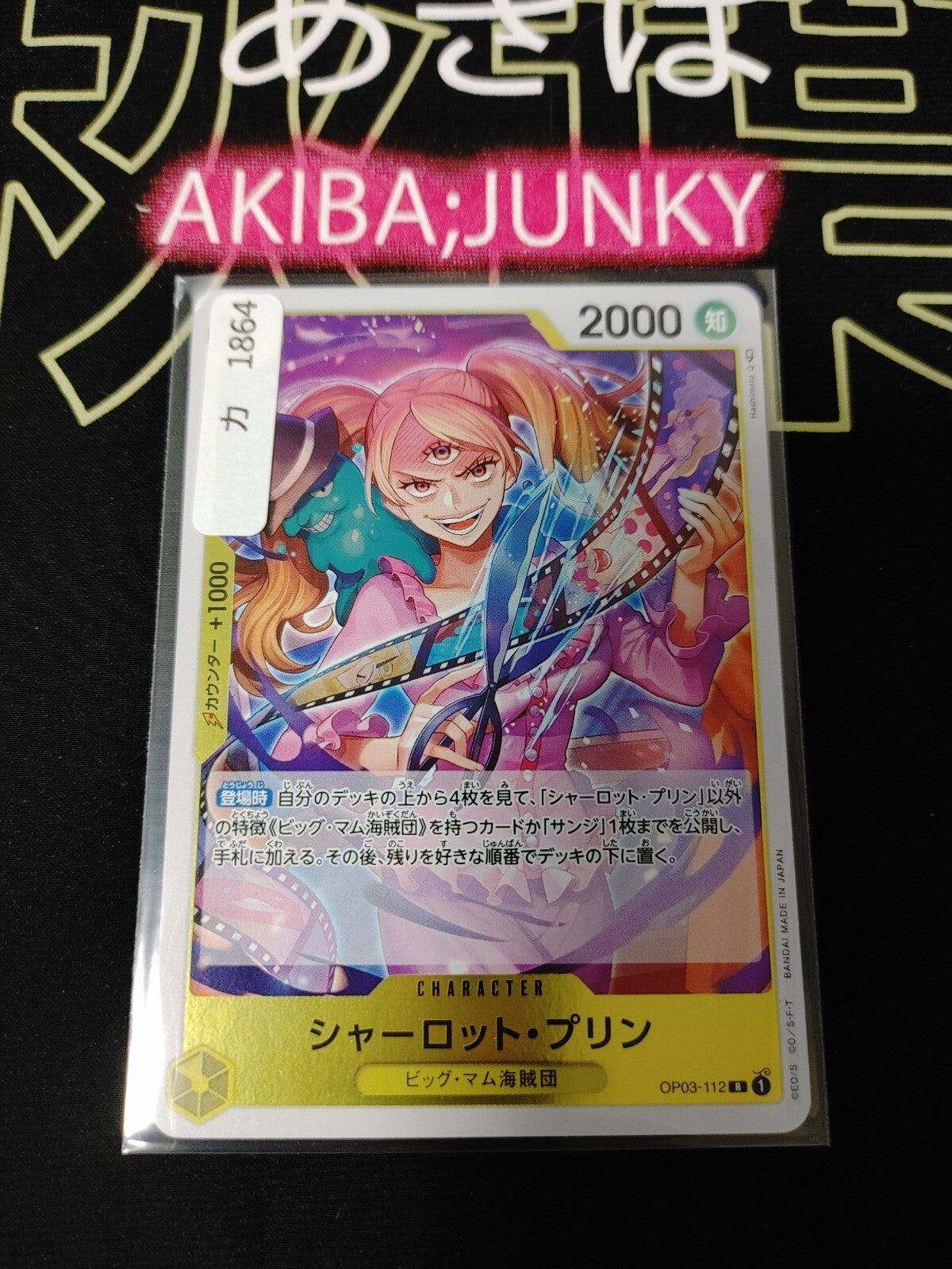 47426207