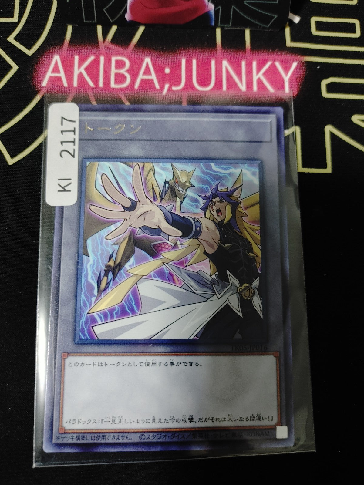 47430593