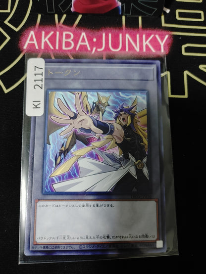 47430593