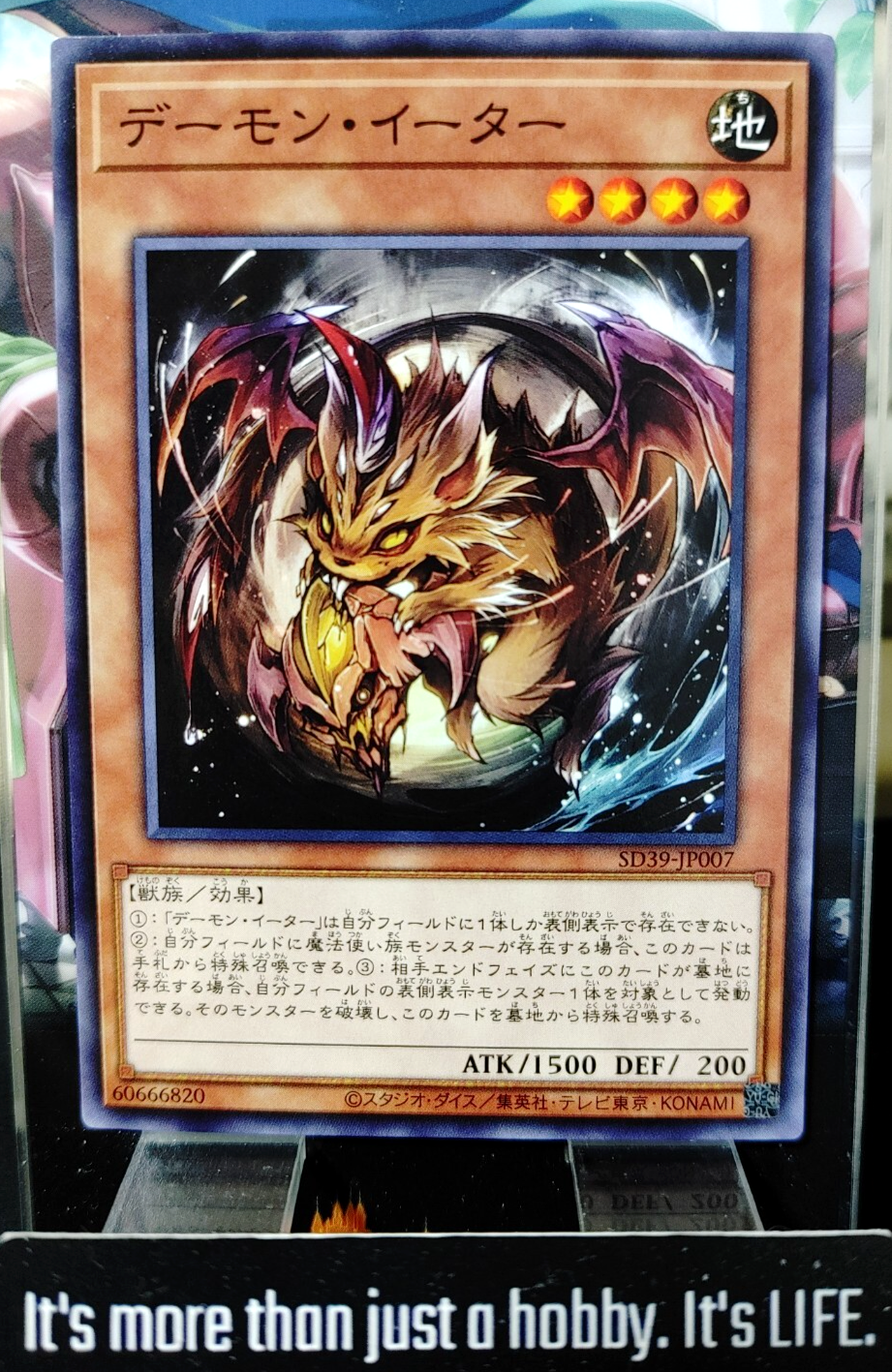 47427772
