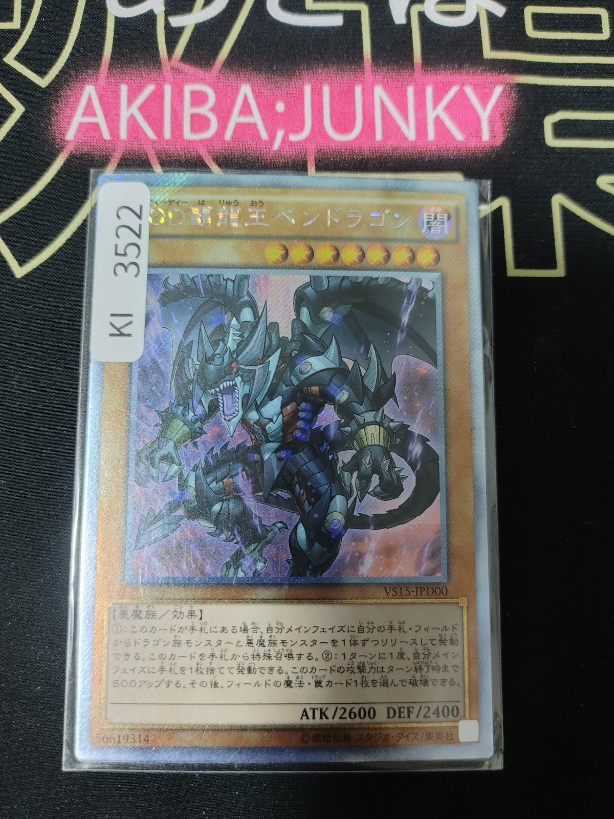 47431612
