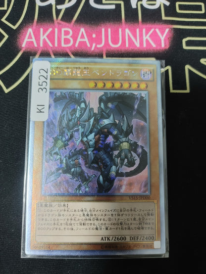 47431612