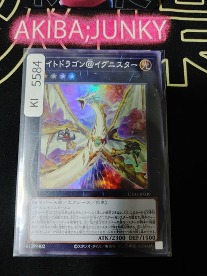 Light Dragon @Ignister Yugioh UT01-JP039 Super Rare Konami OCG JAPAN