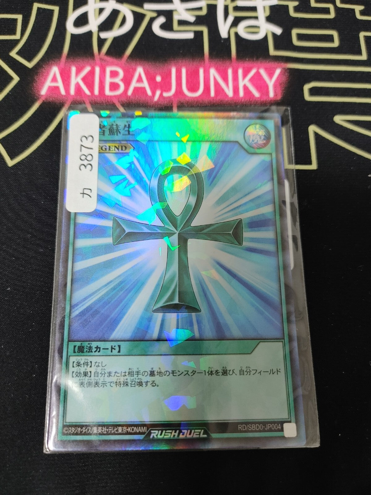 47428369