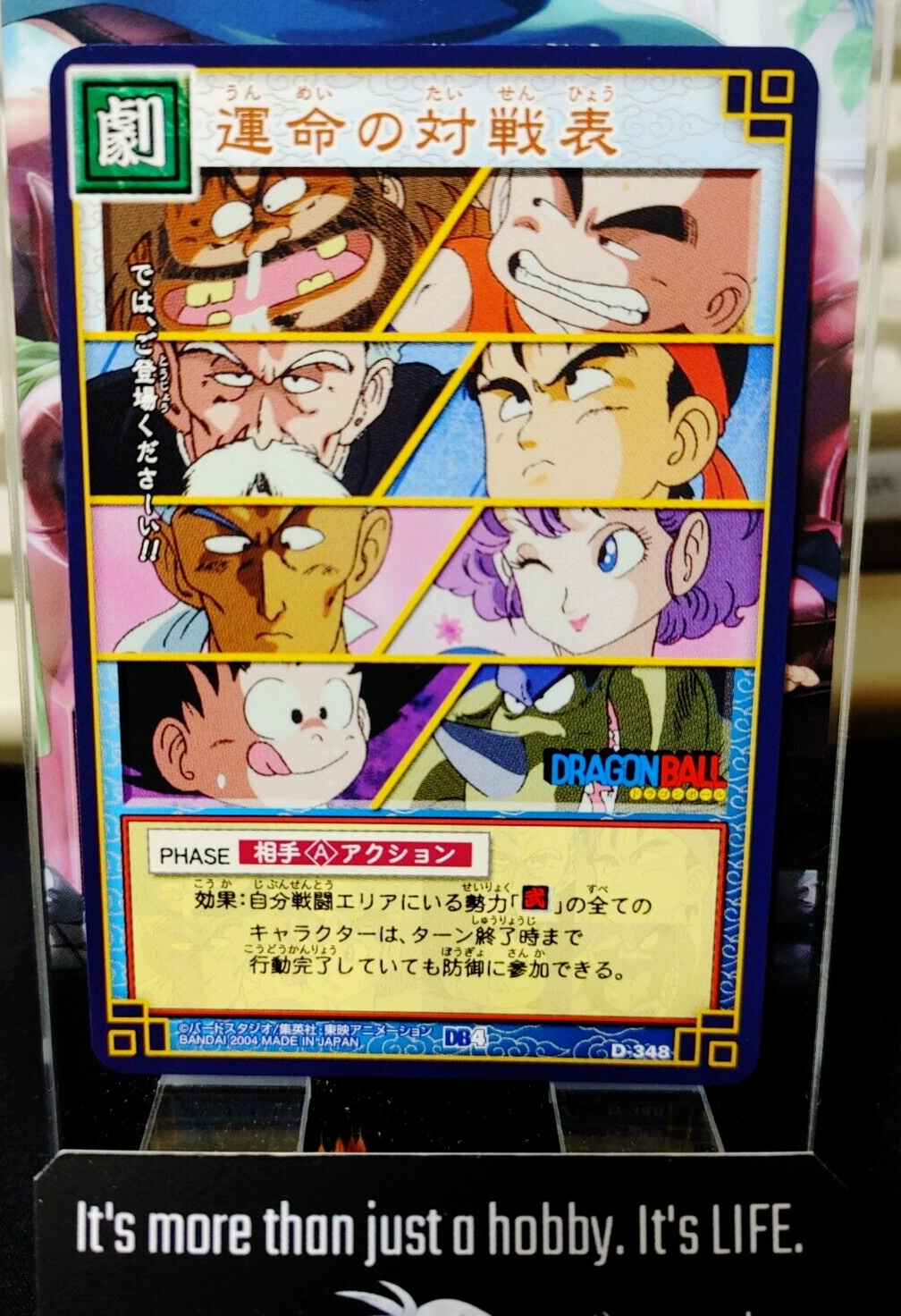 47435031