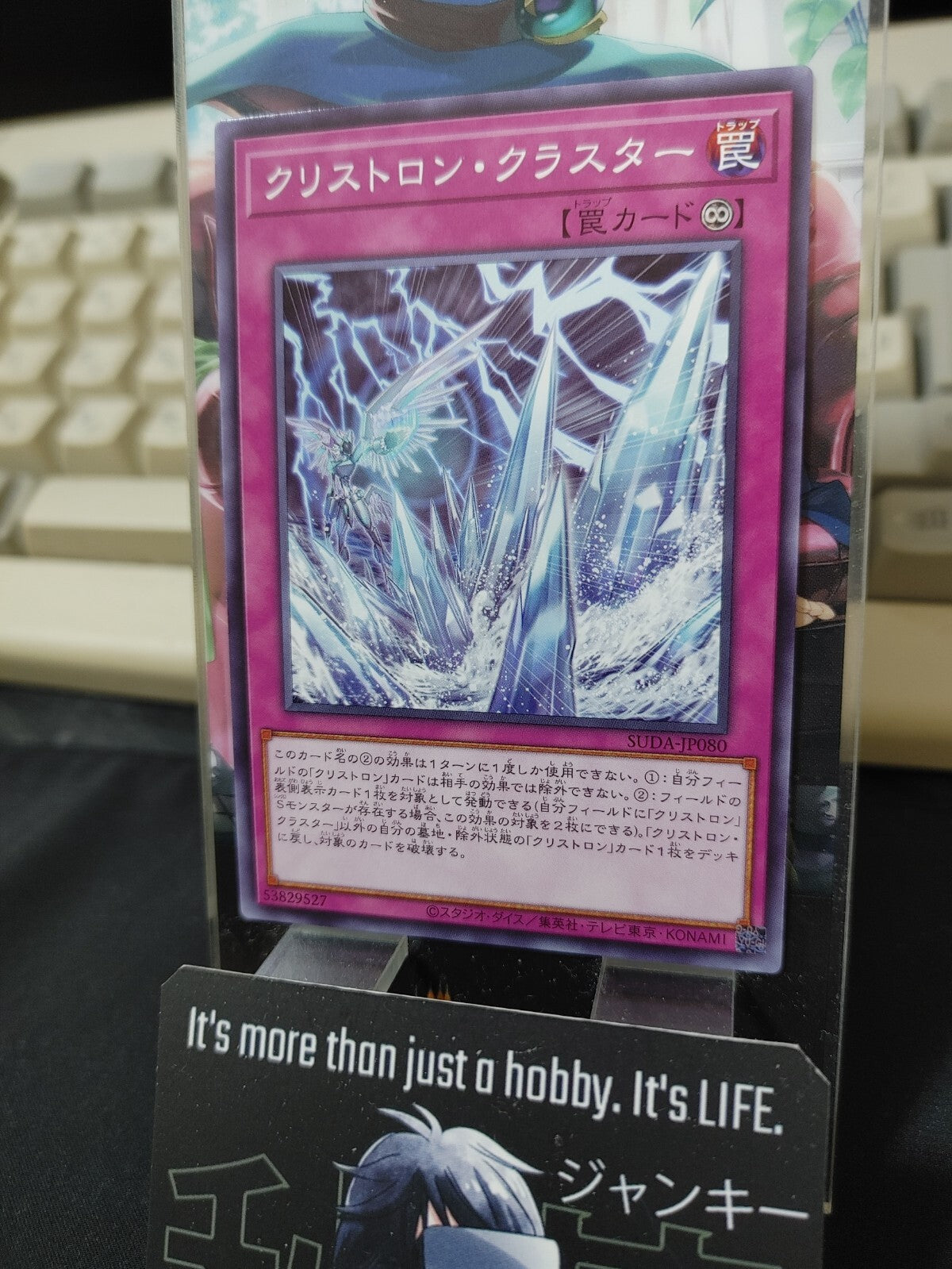 47422514