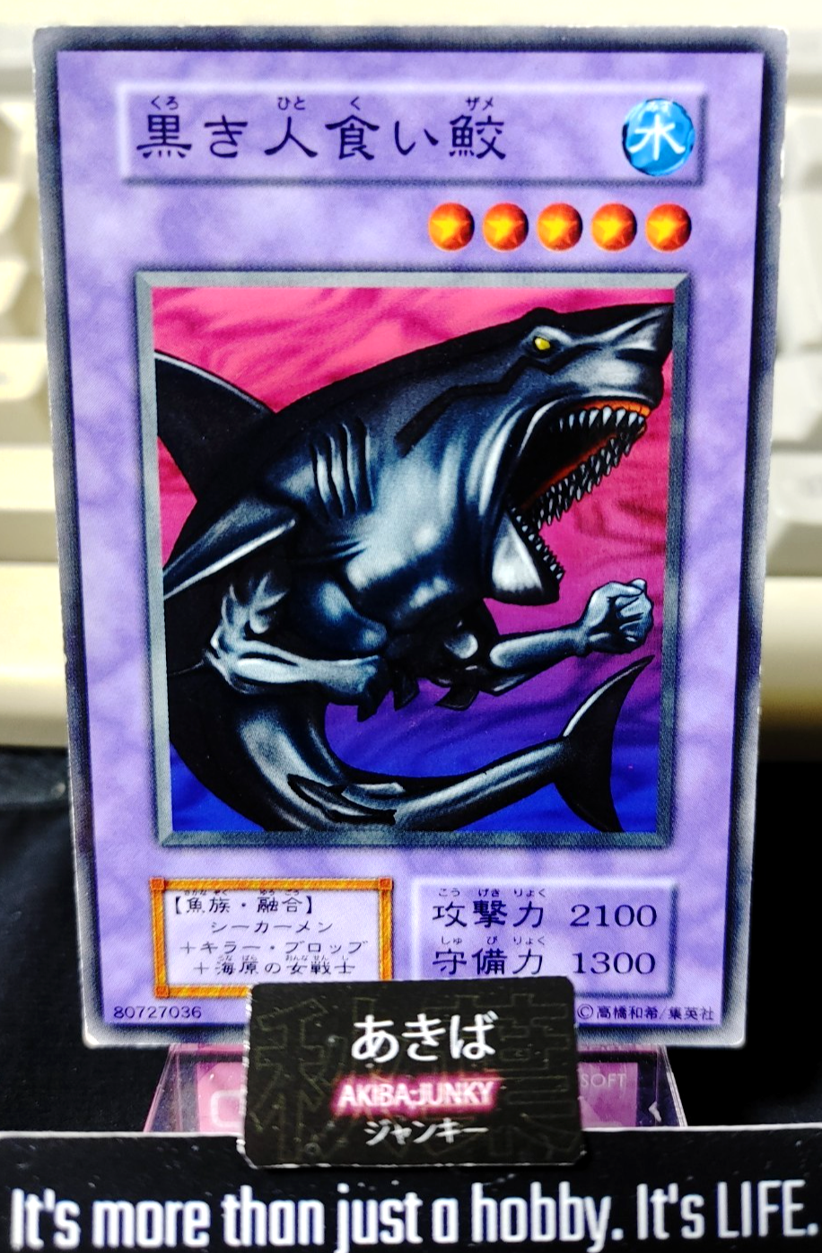 47425216