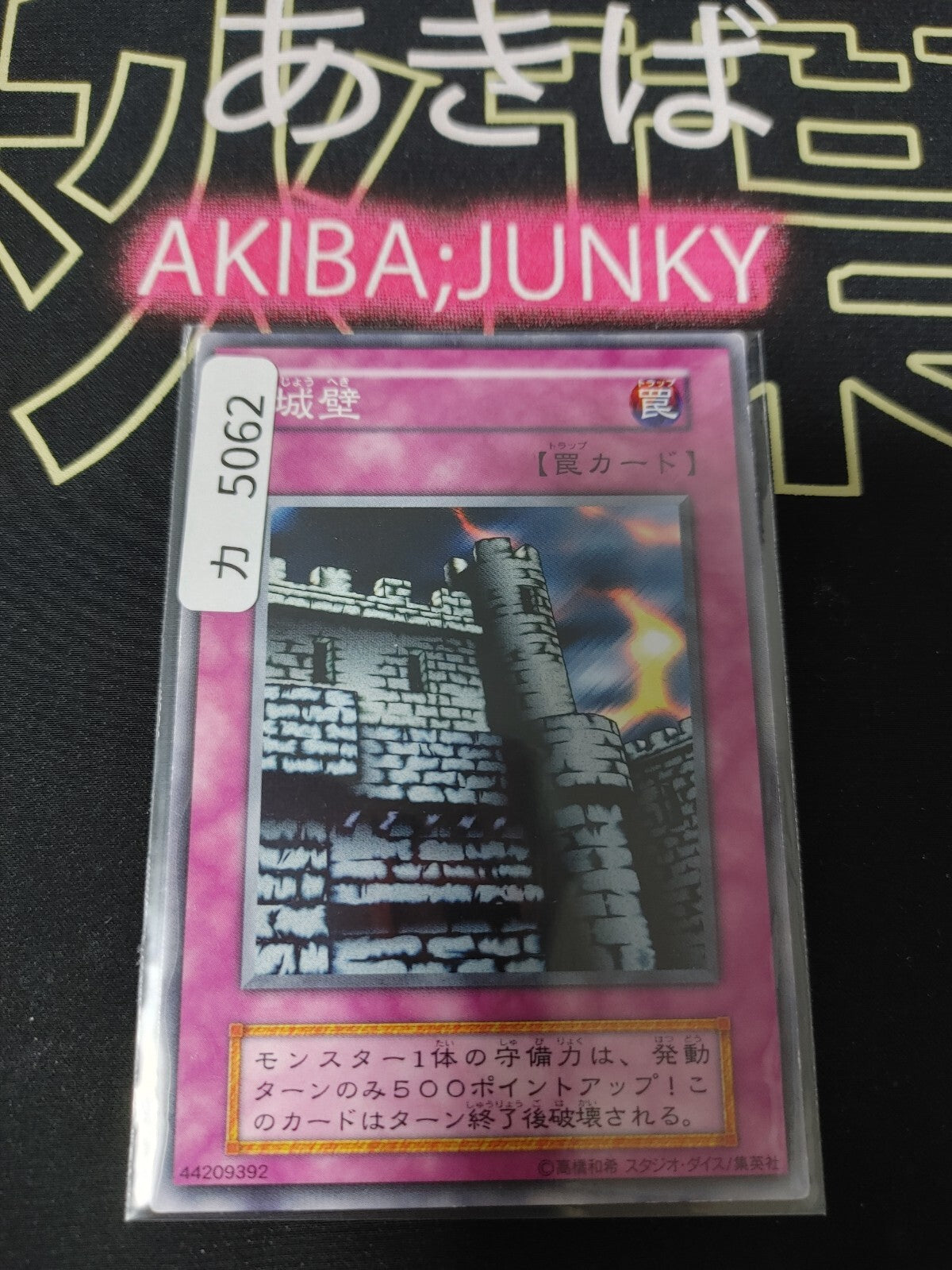 47435414