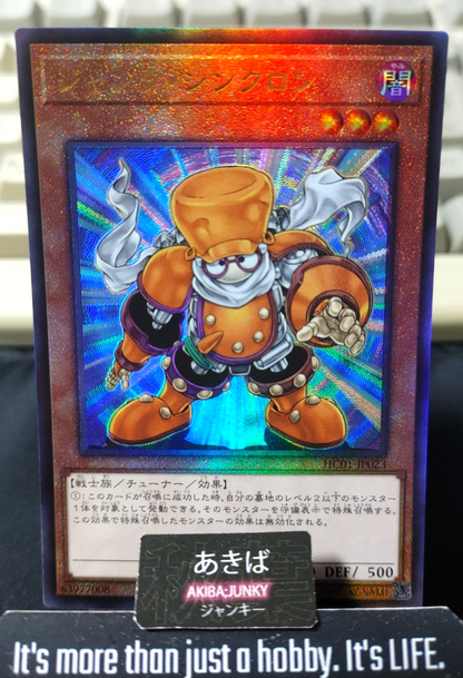 Junk Synchron Yugioh HC01-JP023 Ultimate Rare Konami OCG JAPAN