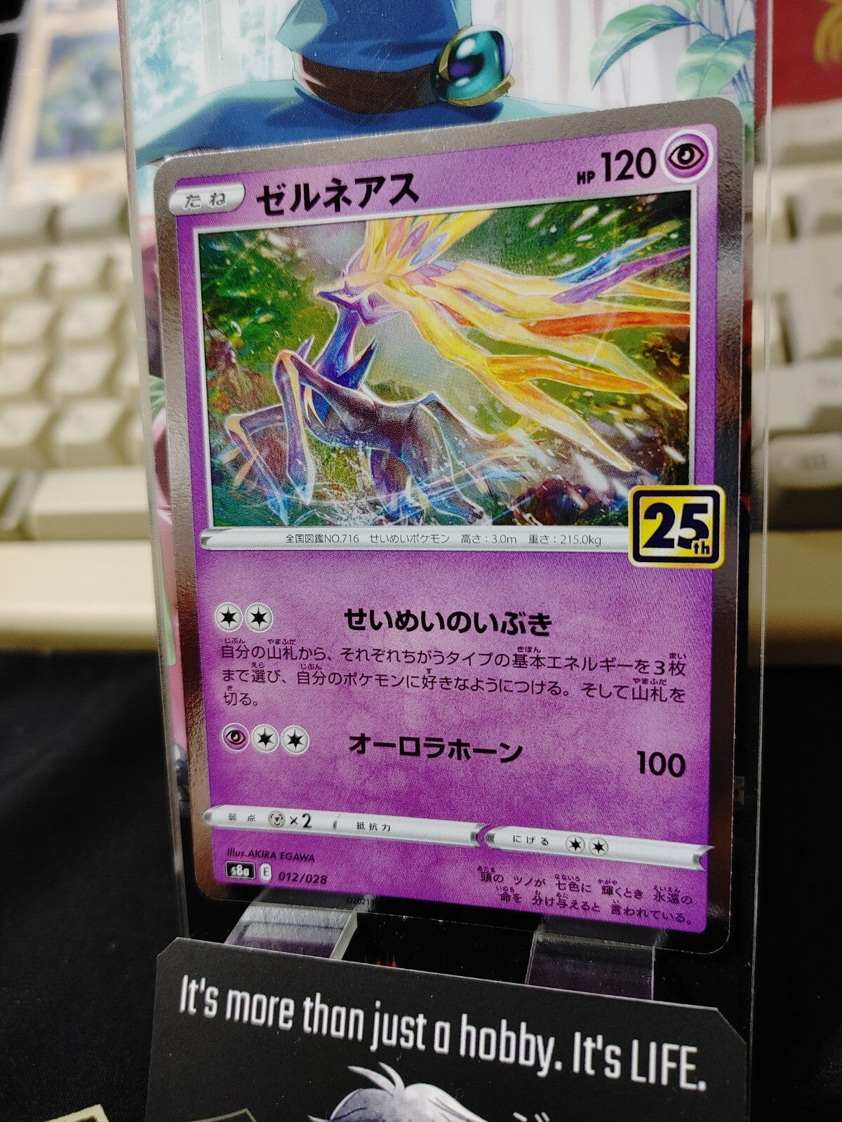 47430738