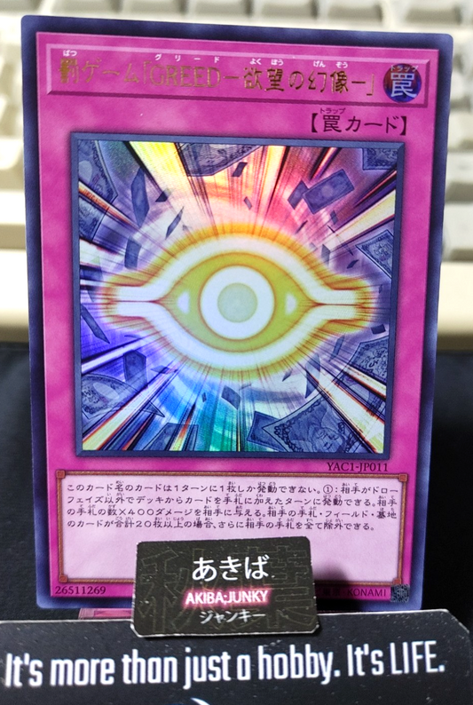 Penalty Game "GREED, the Illusion of Avarice" Yugioh YAC1-JP011 Ultra Rare JAPAN