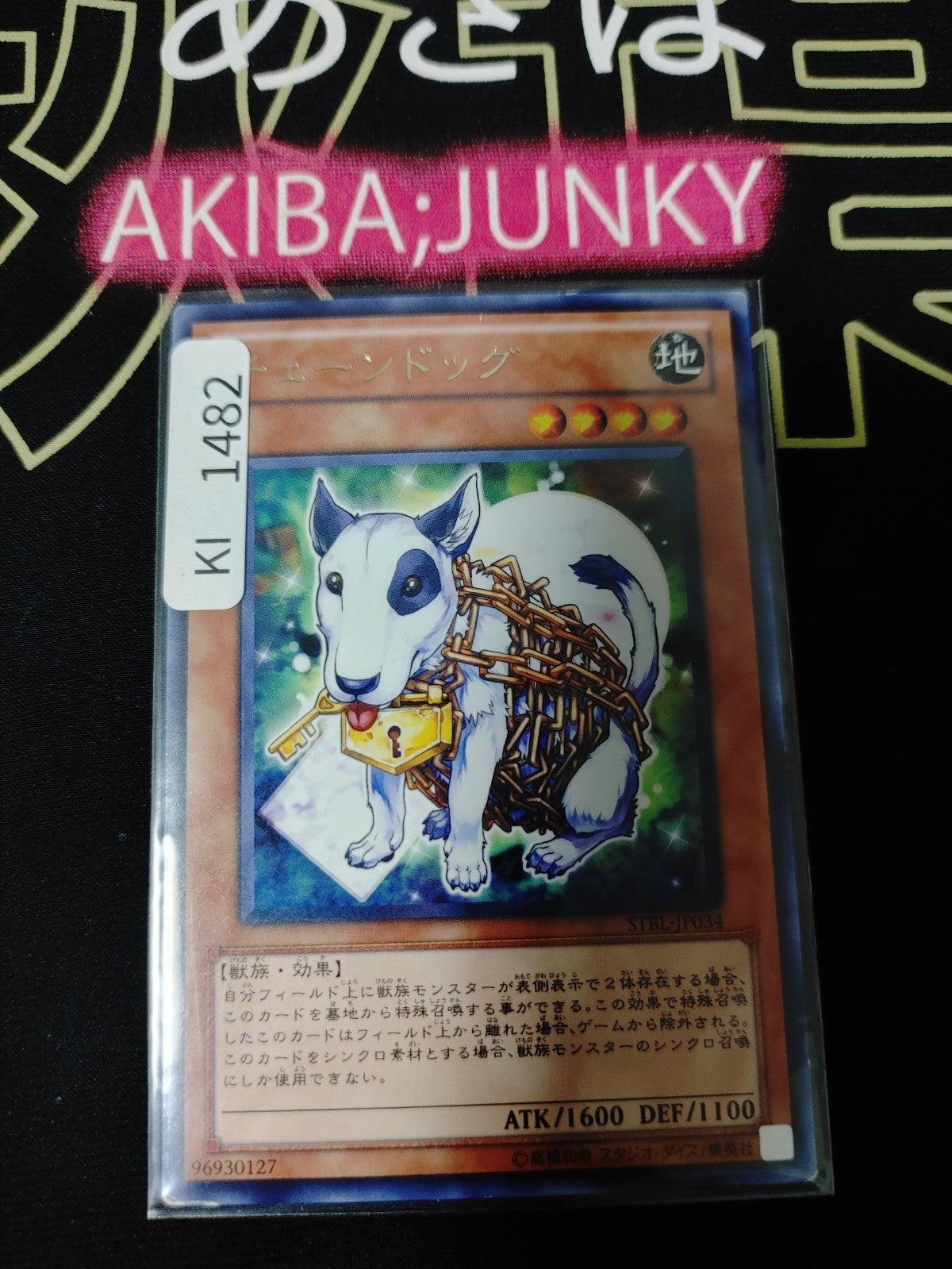 47434083