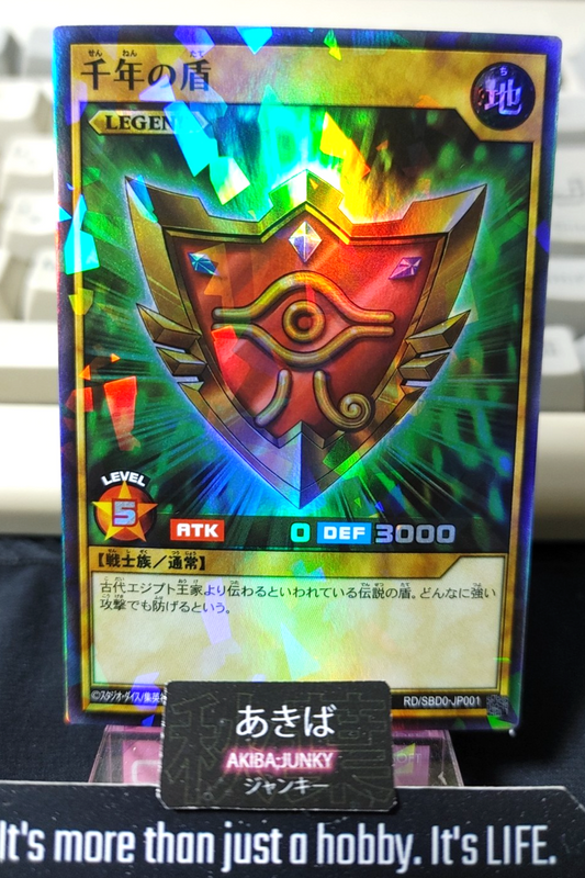 47424951