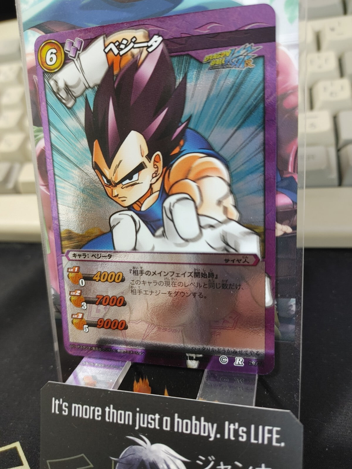 47426644