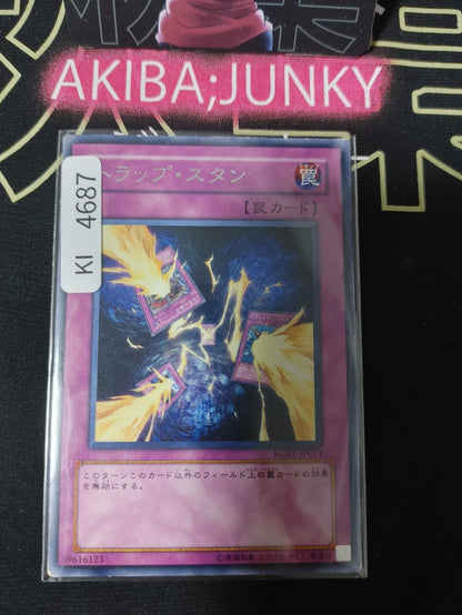 Trap Stun Yugioh RGBT-JP071 Rare Konami OCG JAPAN