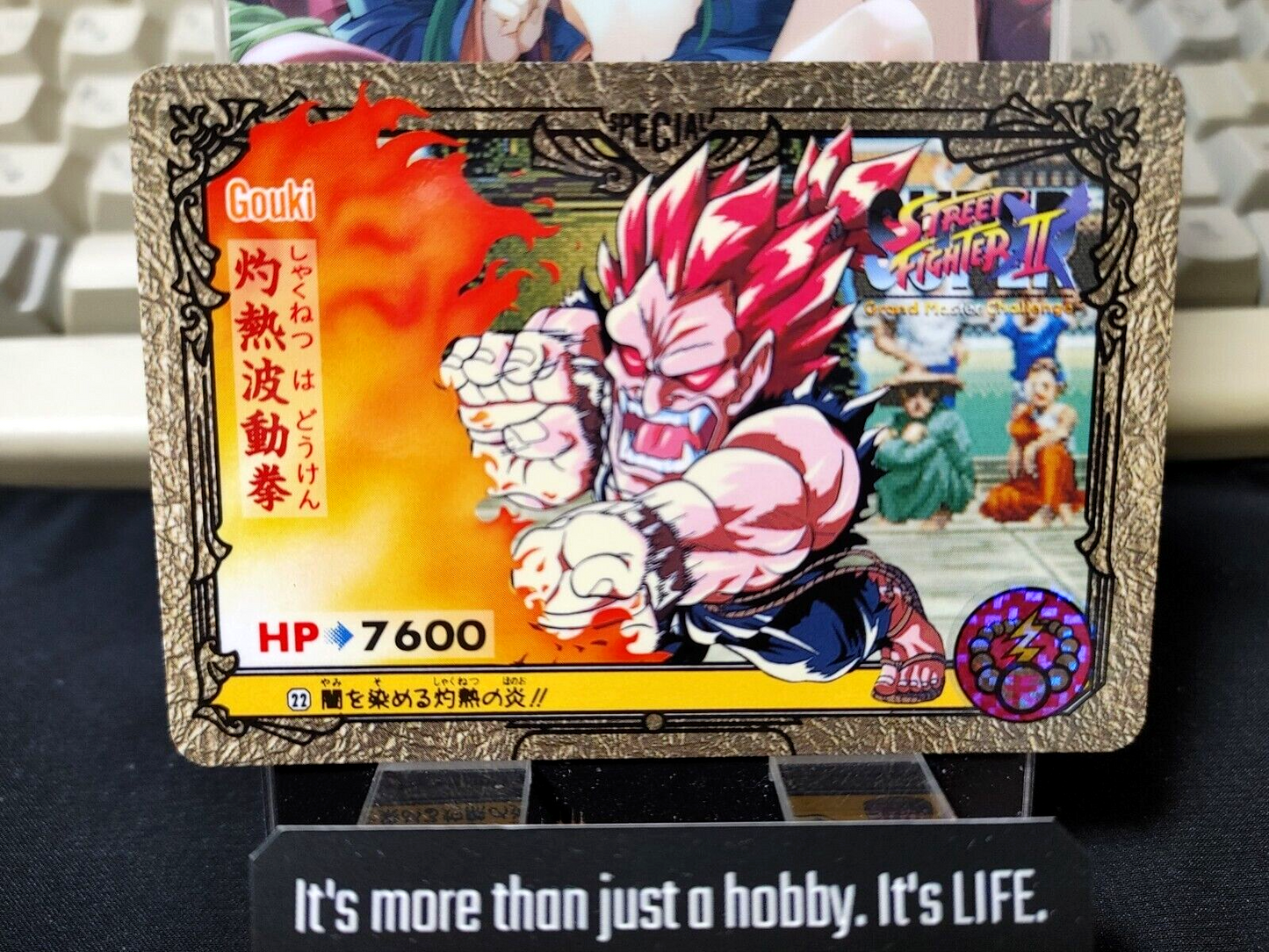 47424879