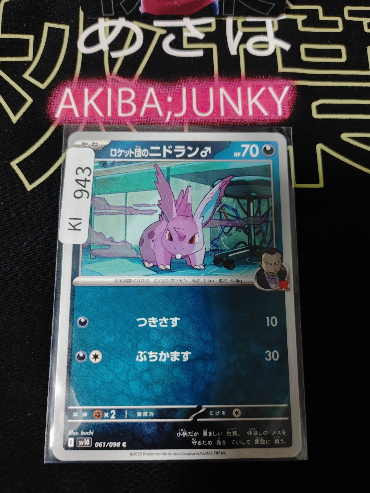 47428071