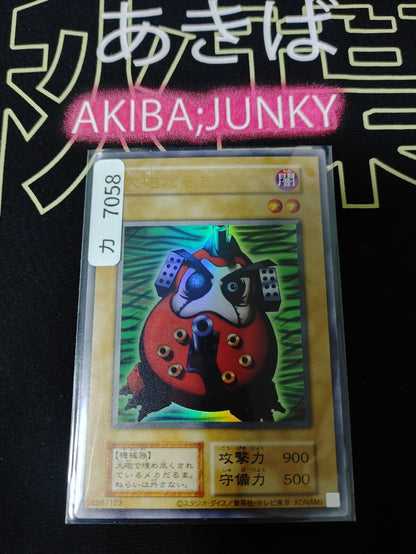 47429234
