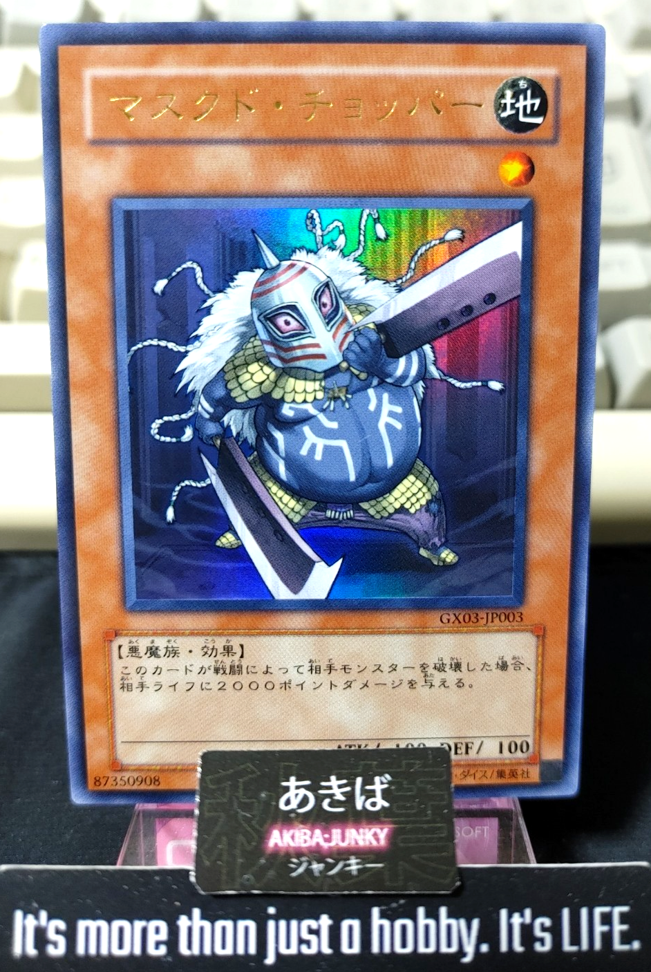 47426776