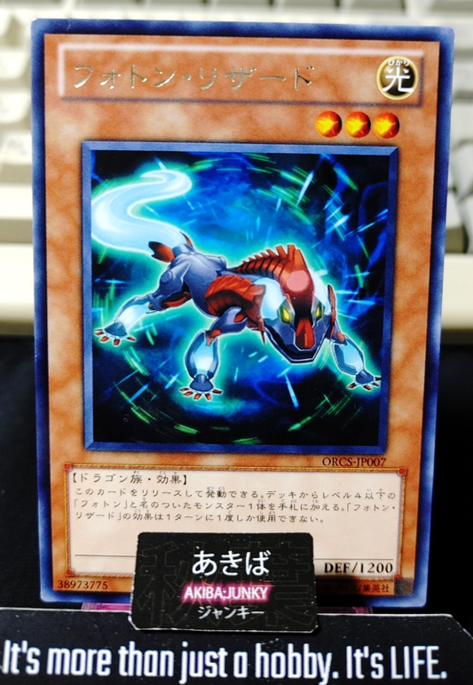 Photon Lizard Yugioh ORCS-JP007 Rare Konami OCG JAPAN