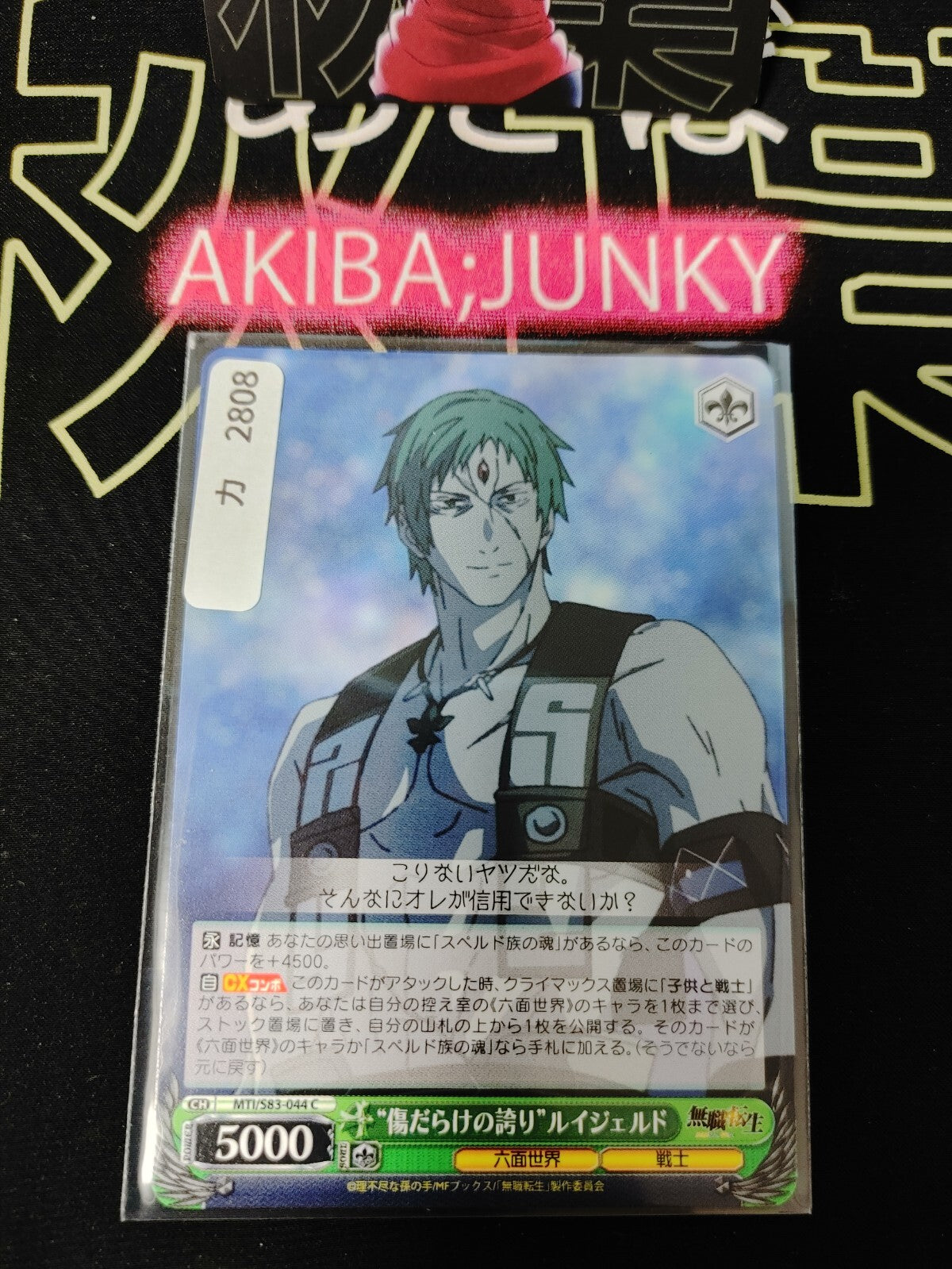 47424933
