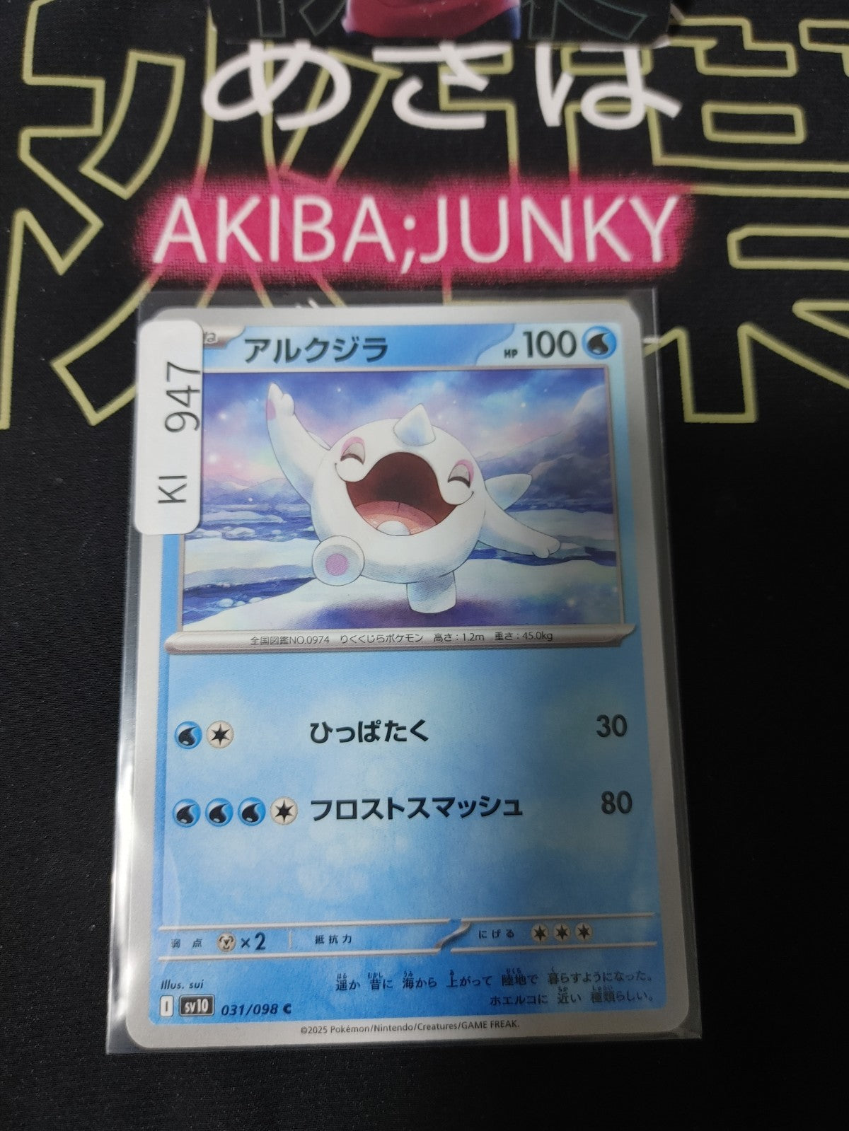 47428415