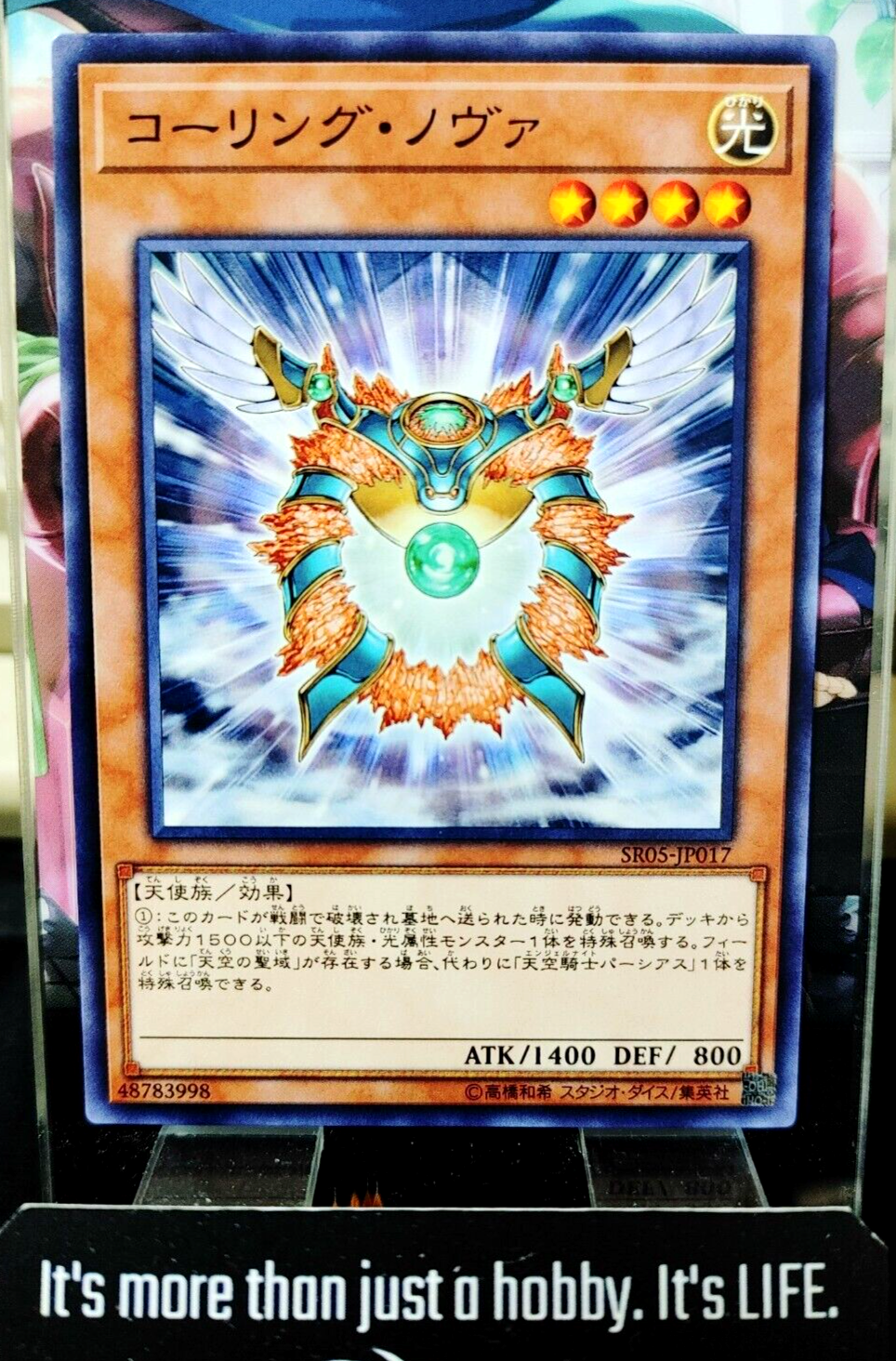 47428825