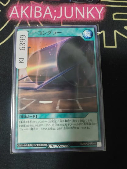 Heavy Roller Yugioh RD/AP03-JP040 Rush Duel Konami JAPAN