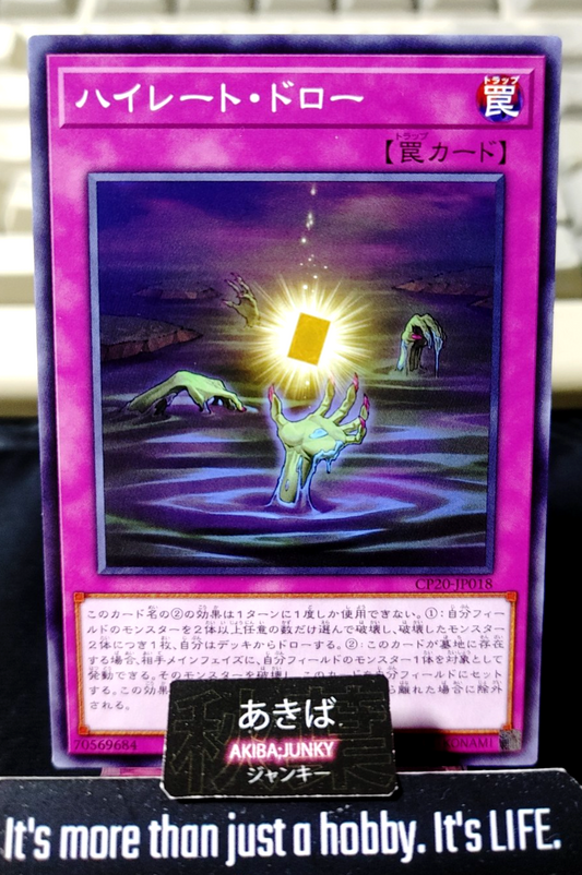 High Rate Draw Yugioh CP20-JP018 Yu-Gi-Oh Konami OCG JAPAN