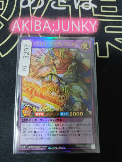 47426548