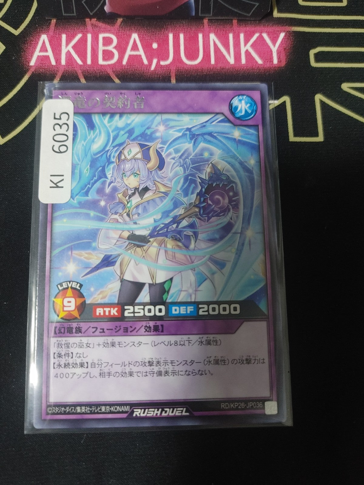 Contractor of the Abyssal Dragon Yugioh RD/KP26-JP036 Rare Rush Duel JAPAN