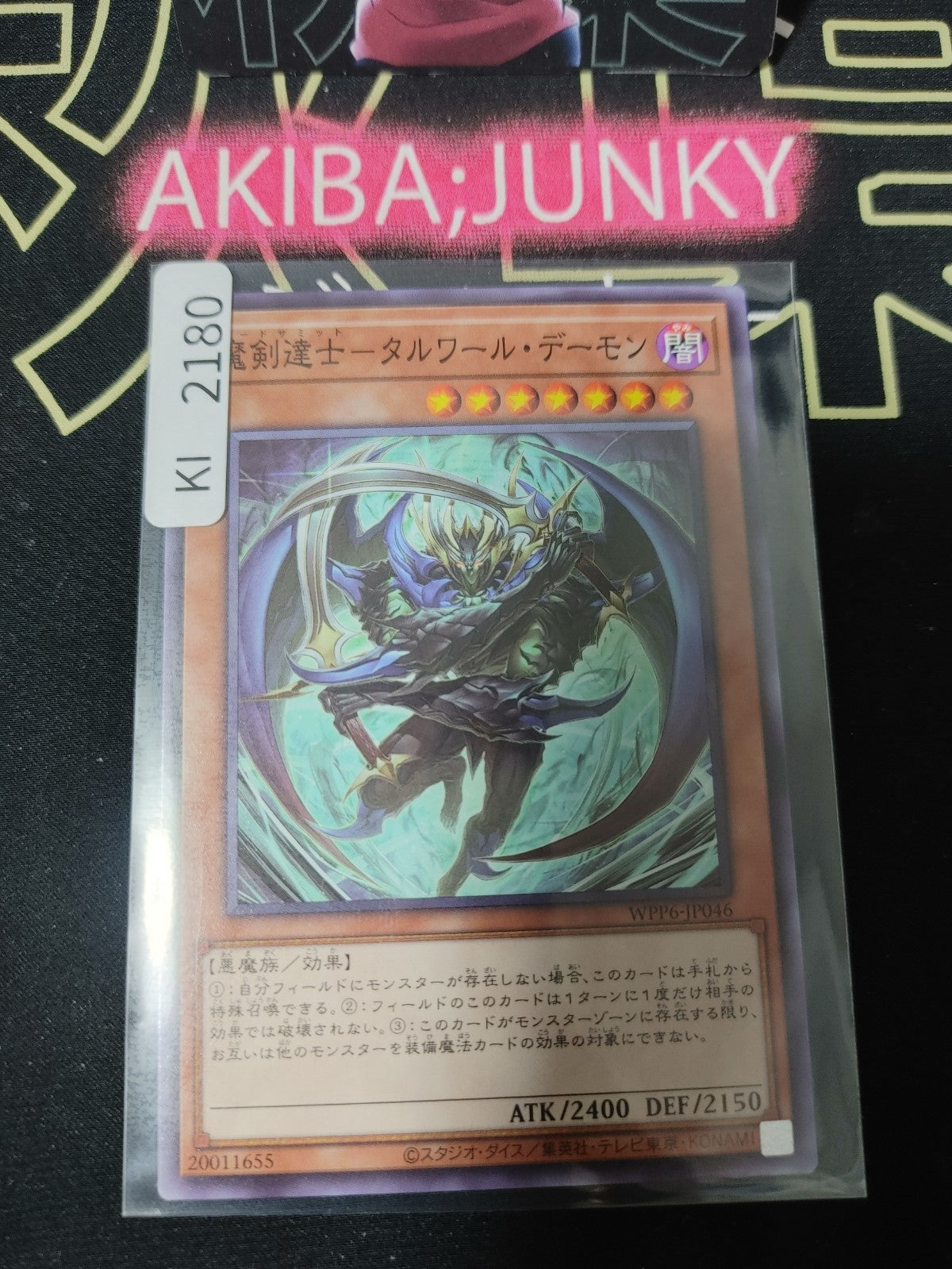47432618