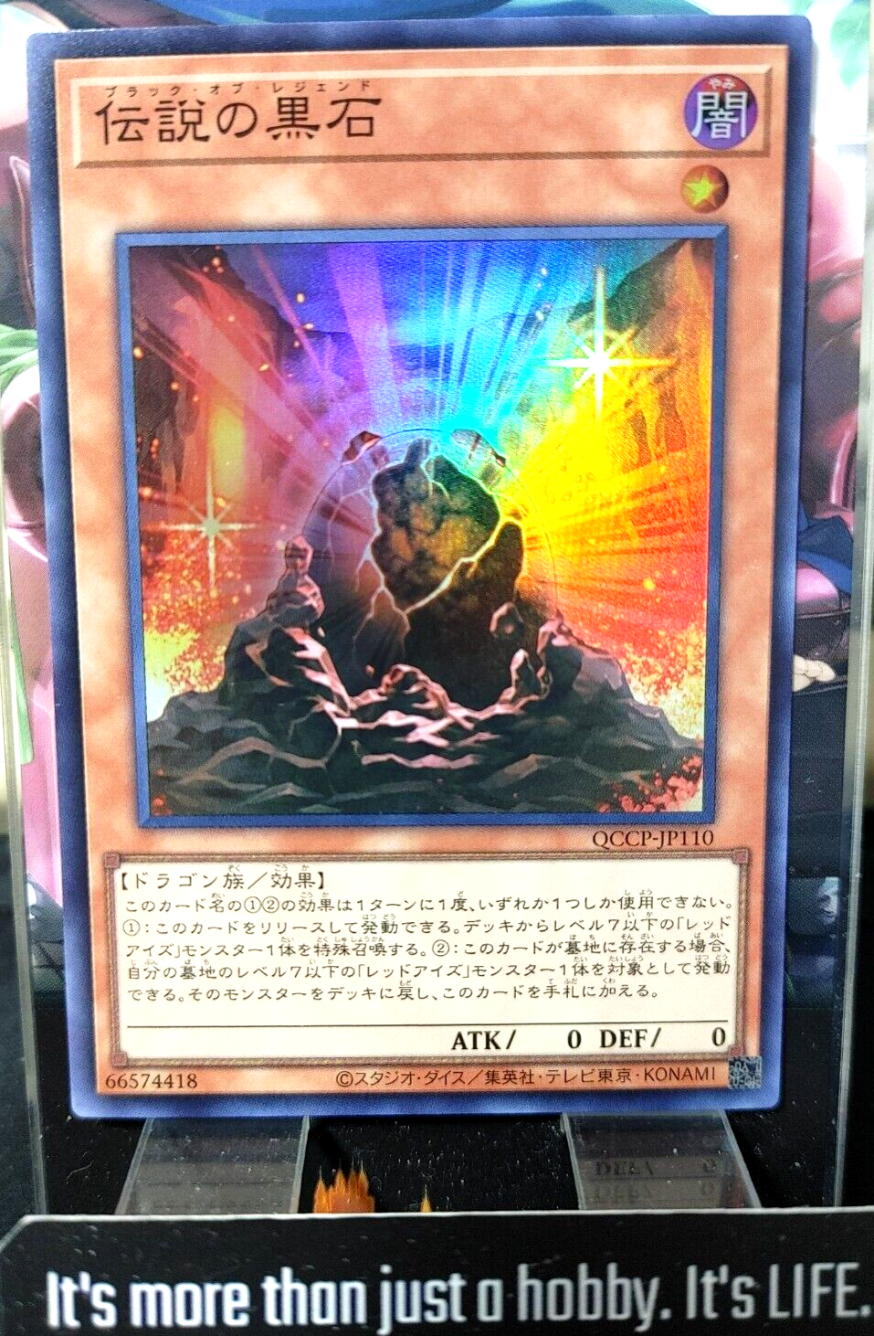 47435673