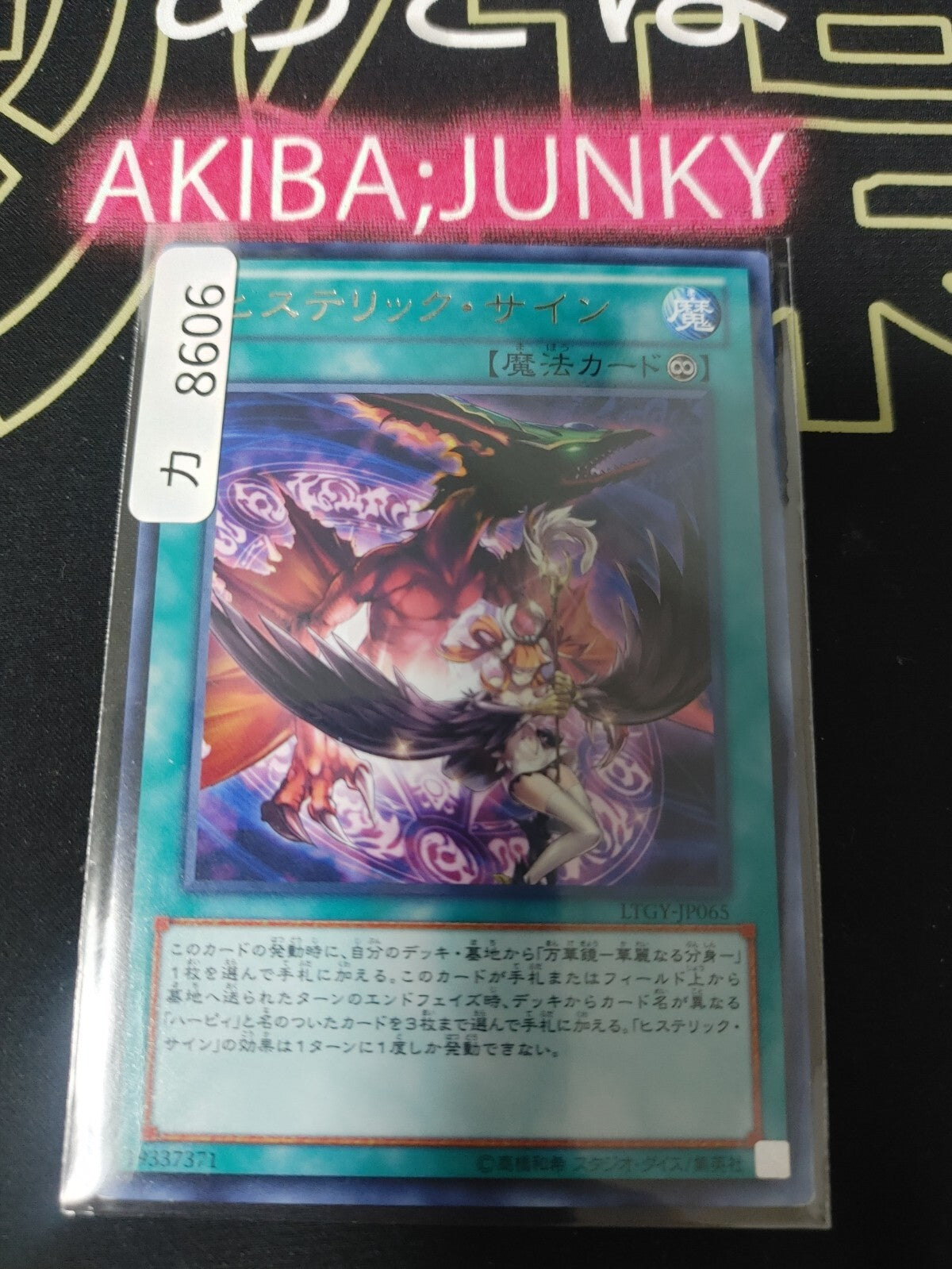 47437166