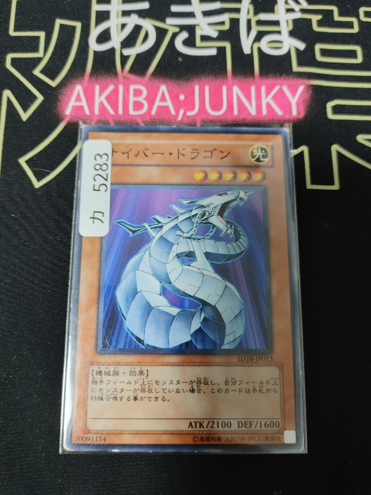 47422539