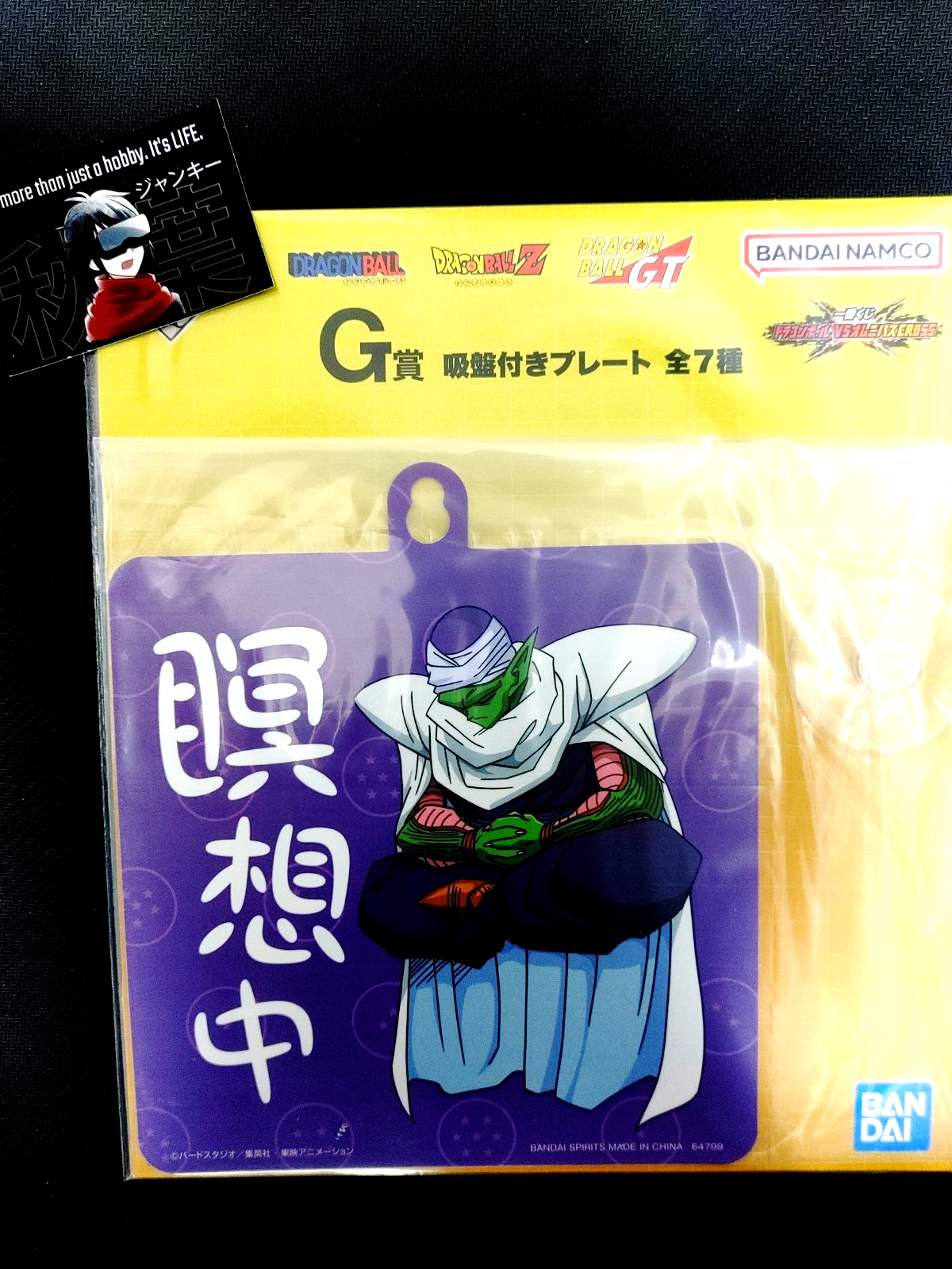 47424288