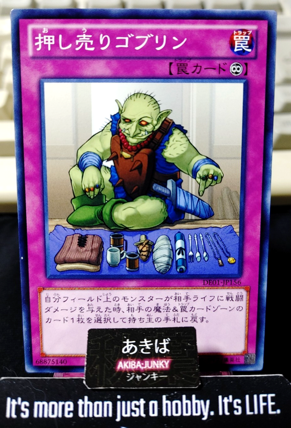 Hard-sellin' Goblin Yugioh DE01-JP156 Konami OCG JAPAN