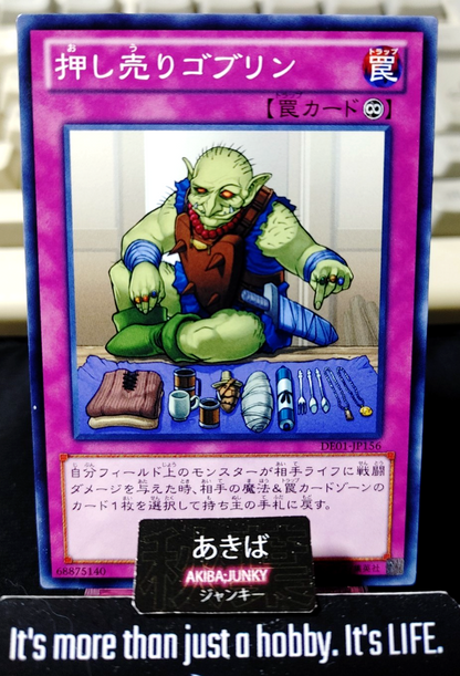 Hard-sellin' Goblin Yugioh DE01-JP156 Konami OCG JAPAN