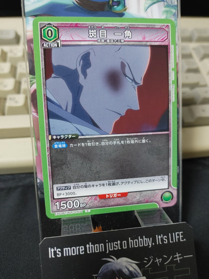 47430529