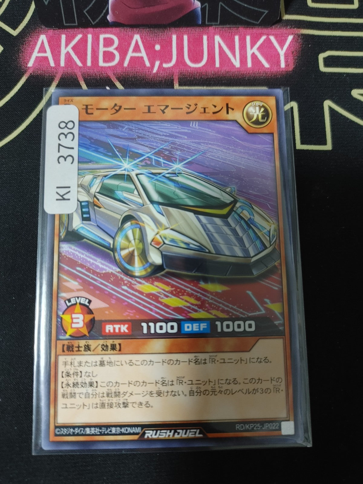 47435727
