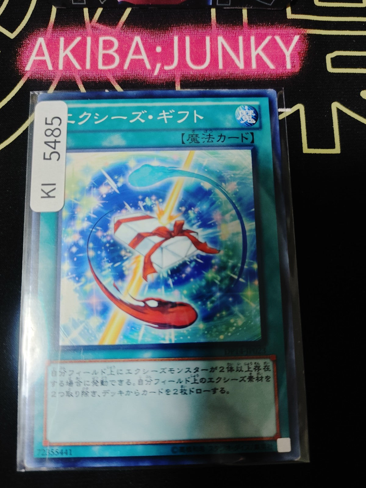 Xyz Gift Yugioh DP14-JP023 Konami OCG JAPAN