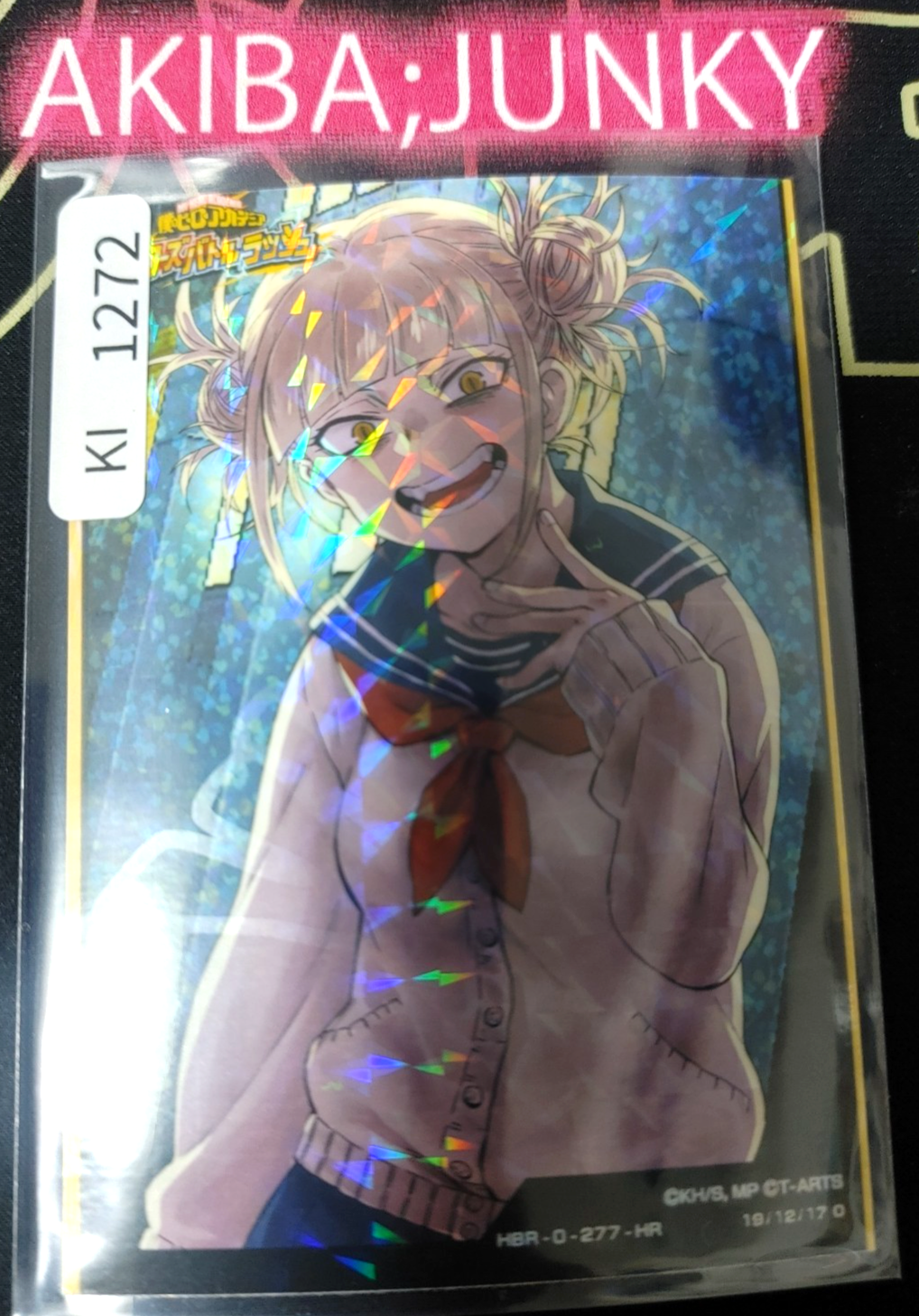 47424210