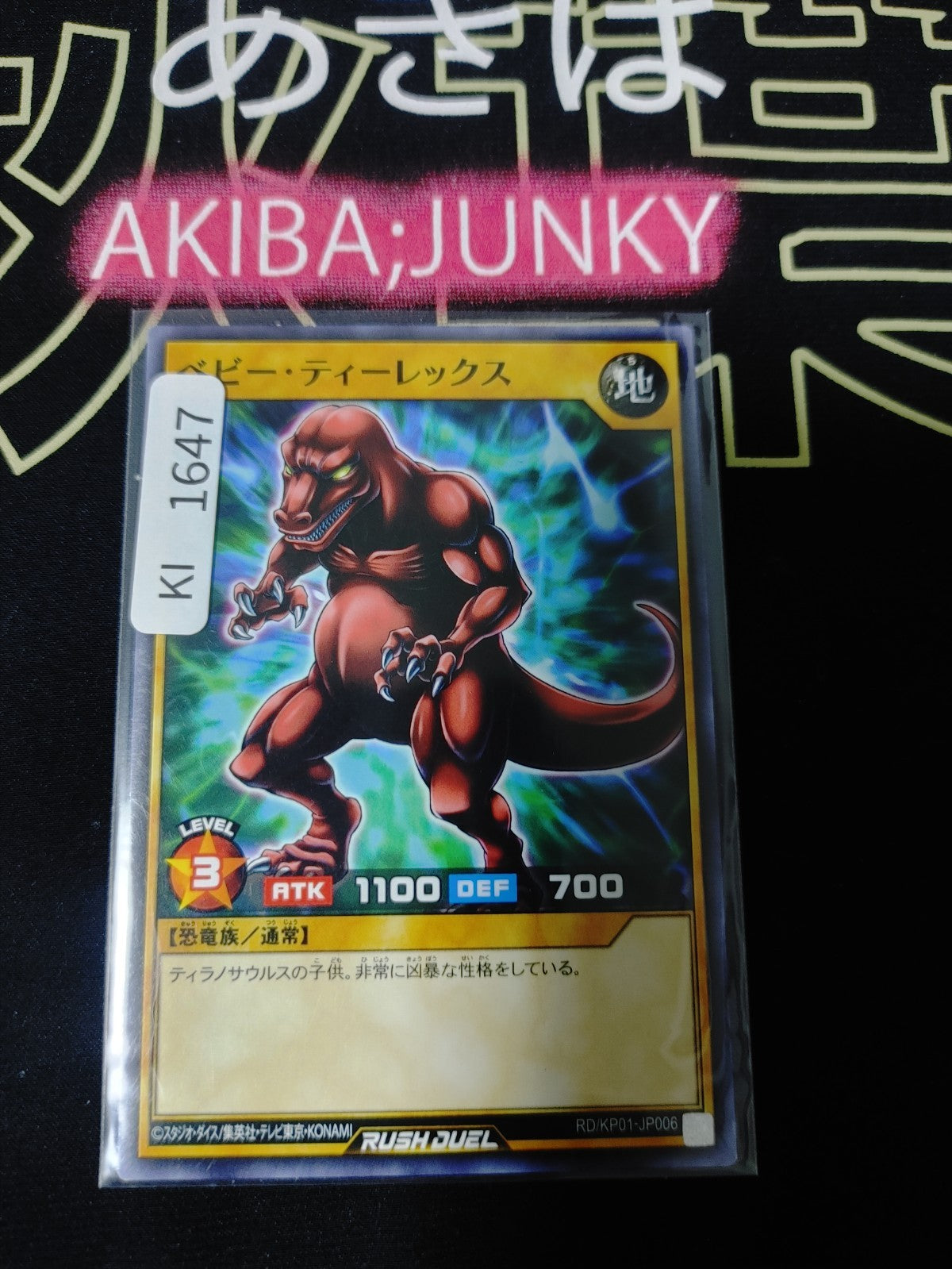 47425211