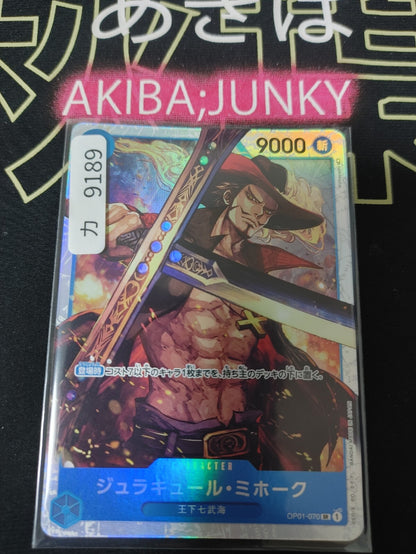 47429535