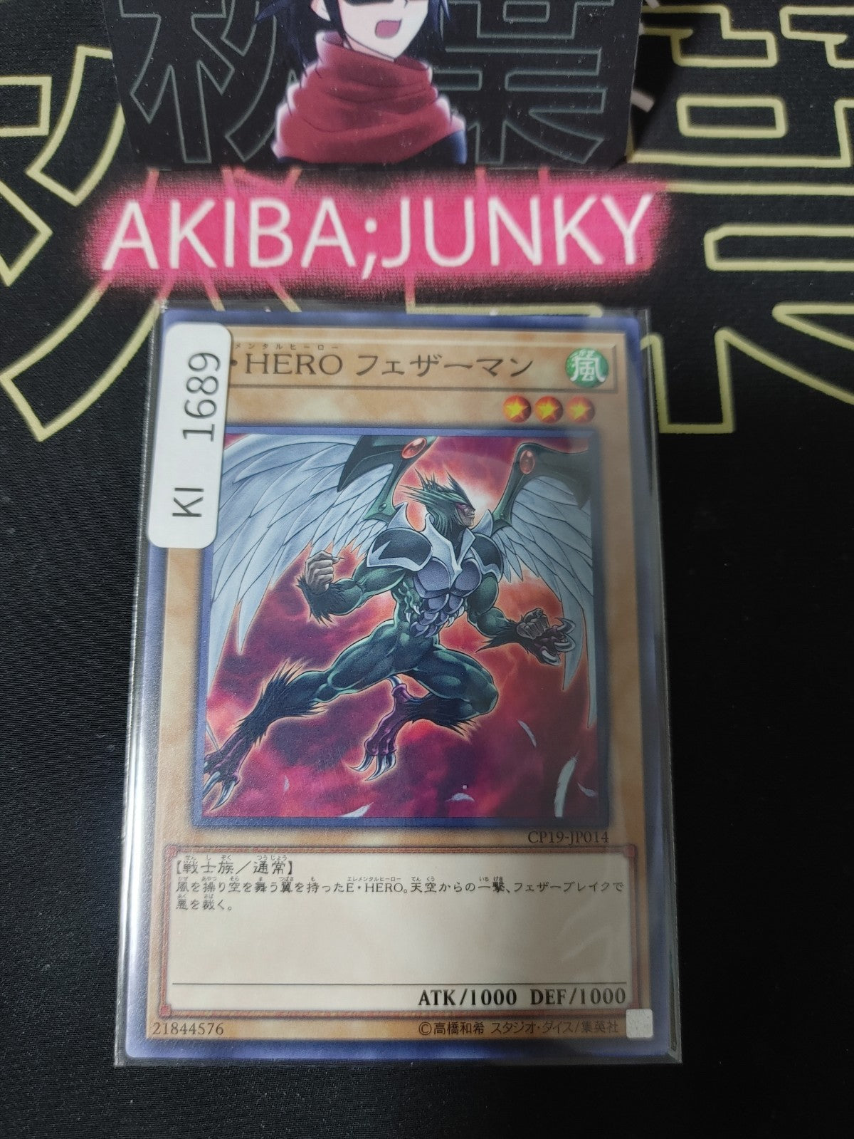 47429388