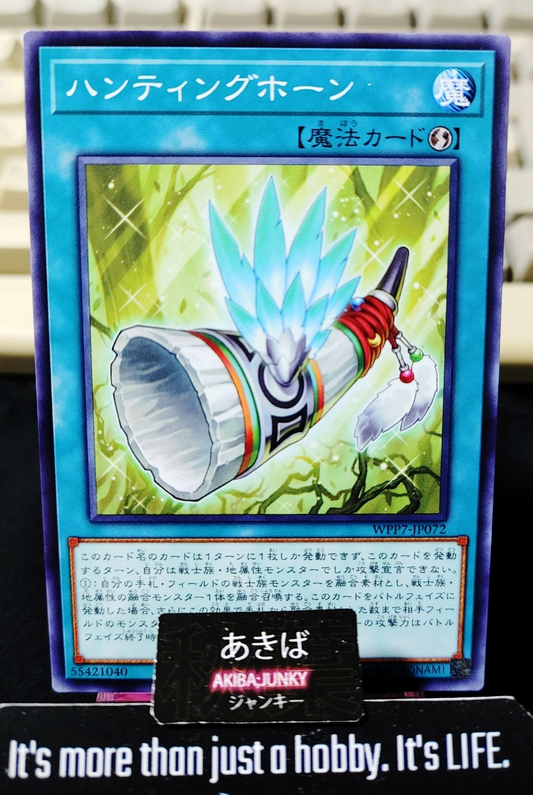 Hunting Horn Yugioh WPP7-JP072 Yu-Gi-Oh Konami OCG JAPAN